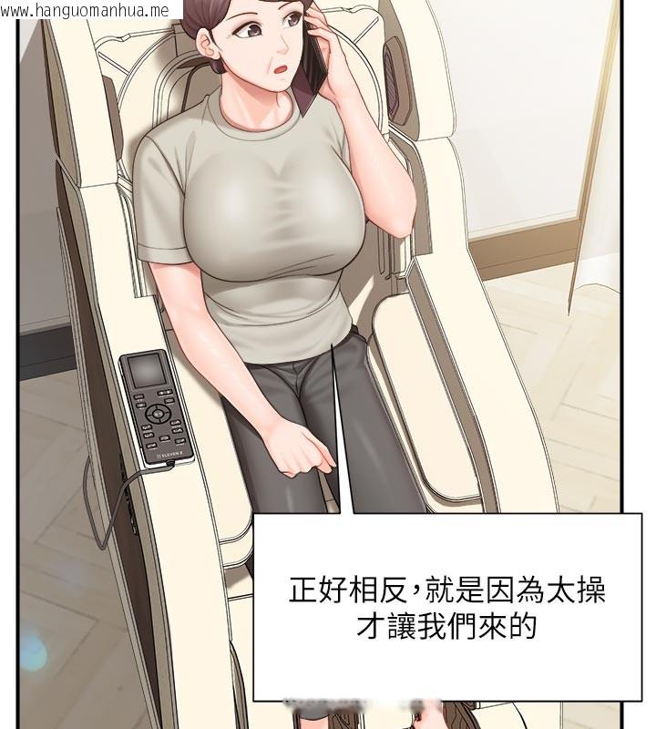 韩国漫画报告女班长:一根突起韩漫_报告女班长:一根突起-第36话-我们也来色色吧在线免费阅读-韩国漫画-第58张图片