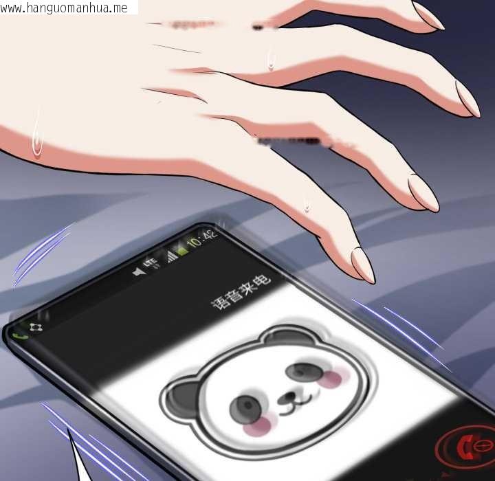 韩国漫画黑帮千金养成记/刺龙刺凤的女友韩漫_黑帮千金养成记/刺龙刺凤的女友-第9话在线免费阅读-韩国漫画-第17张图片