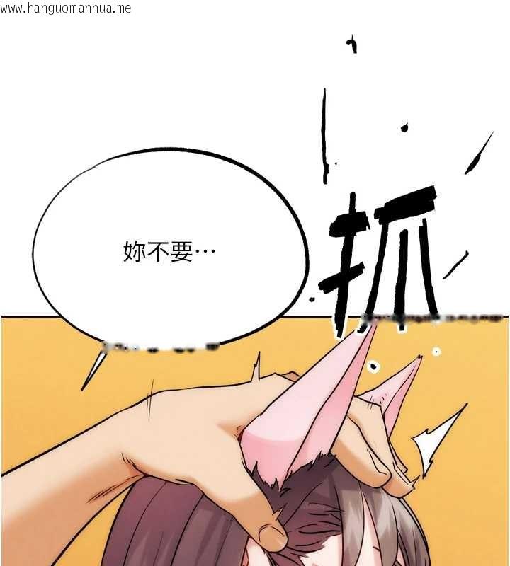 韩国漫画G斗吧!真人肉搏王韩漫_G斗吧!真人肉搏王-最终话-抢夺正宫宝座在线免费阅读-韩国漫画-第134张图片