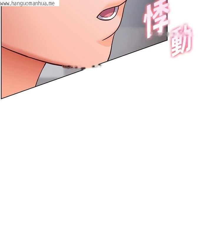 韩国漫画老师的亲密指导韩漫_老师的亲密指导-第82话-喜欢兔装比基尼吗?在线免费阅读-韩国漫画-第117张图片