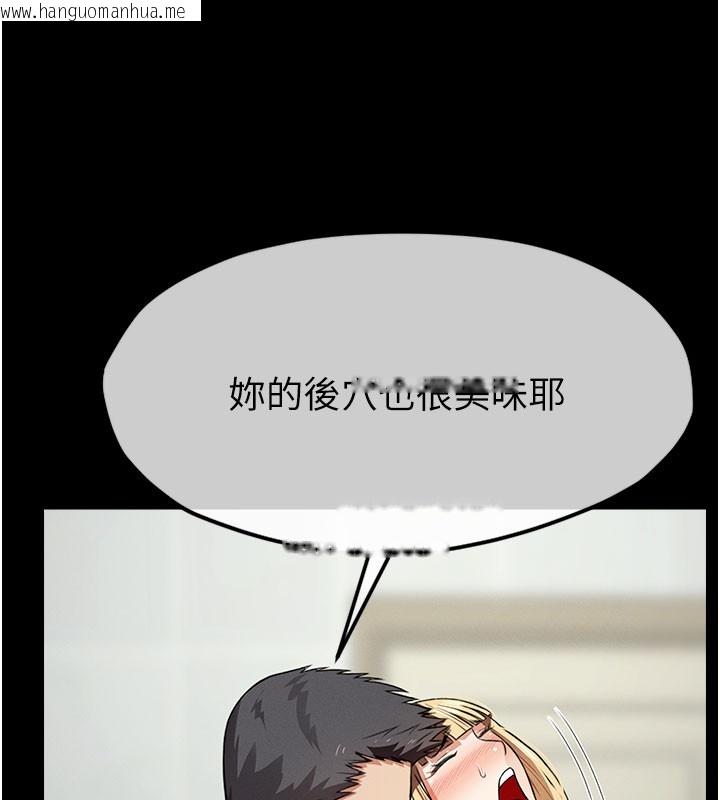 韩国漫画尸变家园:以身相许韩漫_尸变家园:以身相许-第27话-从后面的洞来也很舒服在线免费阅读-韩国漫画-第159张图片