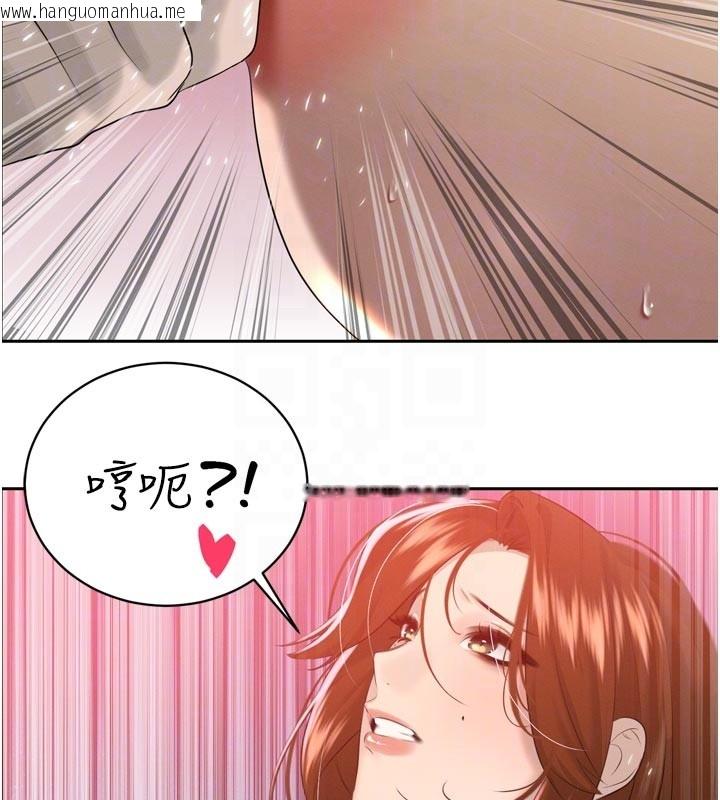 韩国漫画暴君会长的娇媳们韩漫_暴君会长的娇媳们-第22话-公公的性奴隶在线免费阅读-韩国漫画-第82张图片