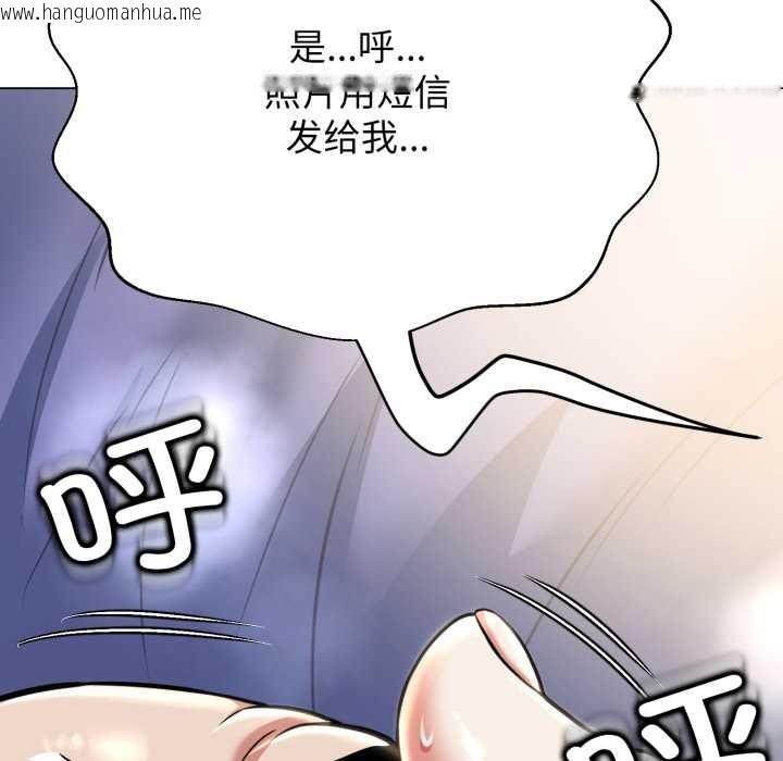 韩国漫画黑帮千金养成记/刺龙刺凤的女友韩漫_黑帮千金养成记/刺龙刺凤的女友-第9话在线免费阅读-韩国漫画-第39张图片