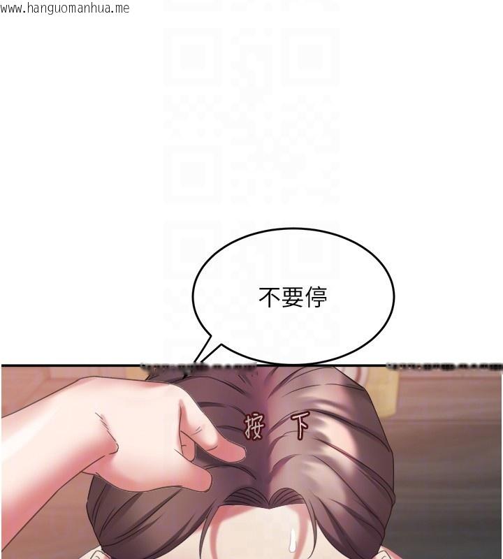 韩国漫画大凤村妇女会韩漫_大凤村妇女会-第31话-早就想跟你来一炮了在线免费阅读-韩国漫画-第20张图片