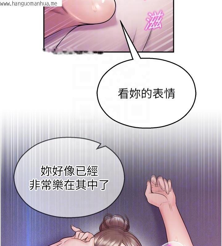 韩国漫画校园禁播角落韩漫_校园禁播角落-第19话-这就是妳高潮的表情!在线免费阅读-韩国漫画-第102张图片