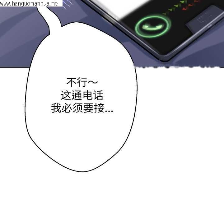 韩国漫画黑帮千金养成记/刺龙刺凤的女友韩漫_黑帮千金养成记/刺龙刺凤的女友-第9话在线免费阅读-韩国漫画-第18张图片