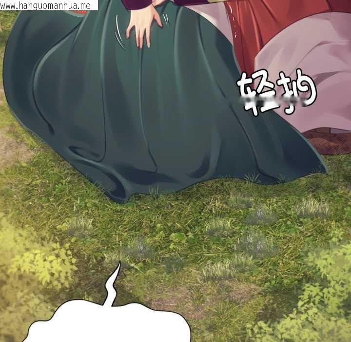 韩国漫画小姐韩漫_小姐-第104话在线免费阅读-韩国漫画-第131张图片