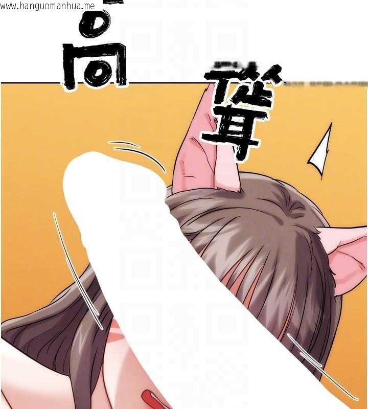 韩国漫画G斗吧!真人肉搏王韩漫_G斗吧!真人肉搏王-最终话-抢夺正宫宝座在线免费阅读-韩国漫画-第104张图片