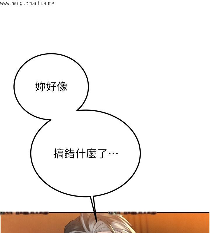 韩国漫画暴君会长的娇媳们韩漫_暴君会长的娇媳们-第22话-公公的性奴隶在线免费阅读-韩国漫画-第117张图片