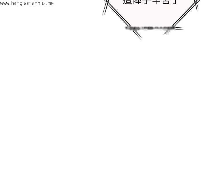 韩国漫画老师的亲密指导韩漫_老师的亲密指导-第82话-喜欢兔装比基尼吗?在线免费阅读-韩国漫画-第65张图片