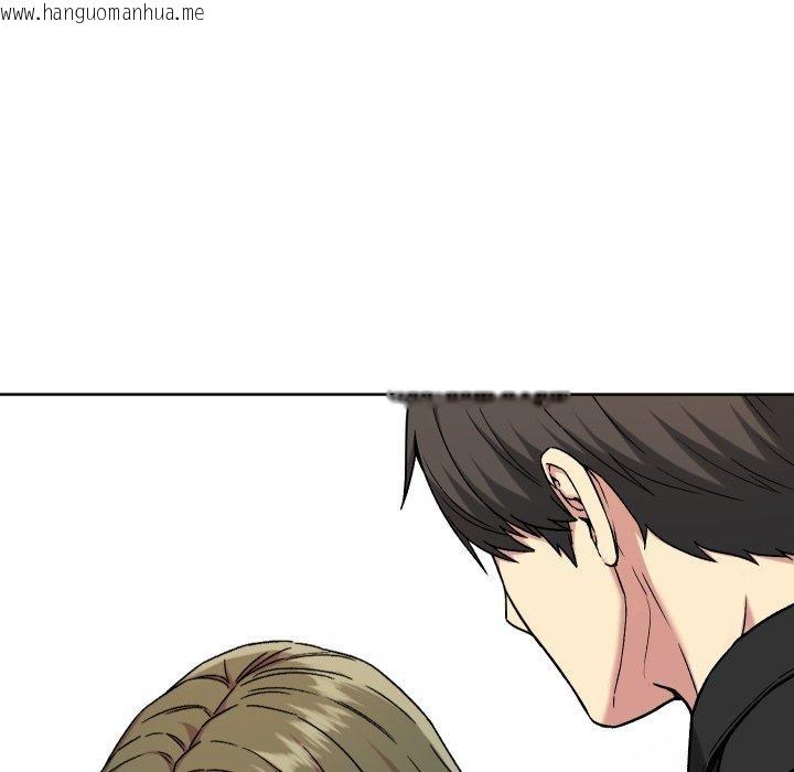 韩国漫画匿名圈套/欢迎登录匿名乐园韩漫_匿名圈套/欢迎登录匿名乐园-第8话在线免费阅读-韩国漫画-第12张图片