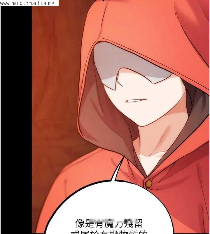 韩国漫画G斗吧!真人肉搏王韩漫_G斗吧!真人肉搏王-最终话-抢夺正宫宝座在线免费阅读-韩国漫画-第51张图片