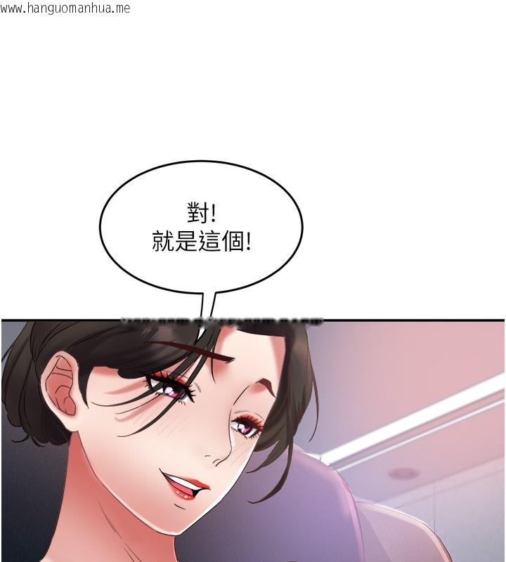 韩国漫画大凤村妇女会韩漫_大凤村妇女会-第31话-早就想跟你来一炮了在线免费阅读-韩国漫画-第79张图片