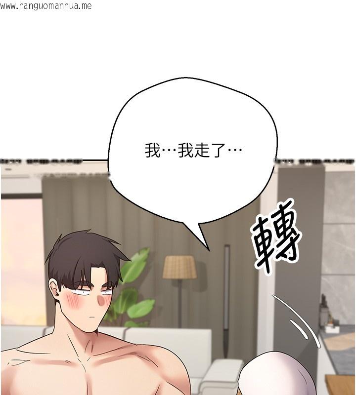 韩国漫画币转人生韩漫_币转人生-第55话-欲火焚身的姐姐在线免费阅读-韩国漫画-第131张图片