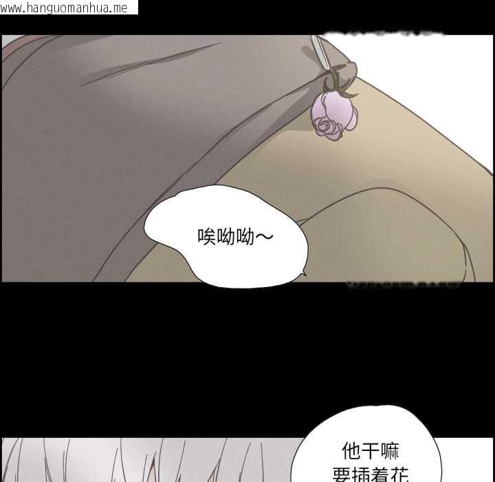 韩国漫画纯洁之罪韩漫_纯洁之罪-第37话在线免费阅读-韩国漫画-第57张图片