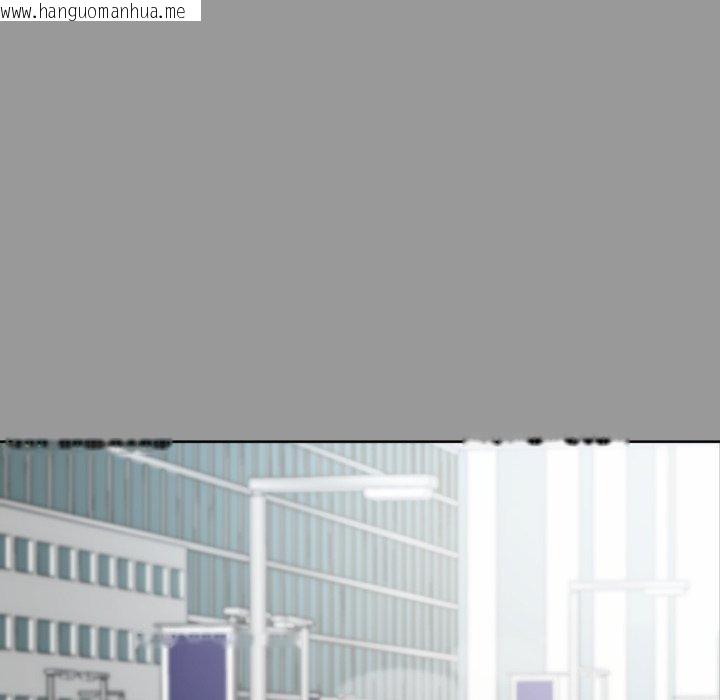 韩国漫画匿名圈套/欢迎登录匿名乐园韩漫_匿名圈套/欢迎登录匿名乐园-第8话在线免费阅读-韩国漫画-第52张图片