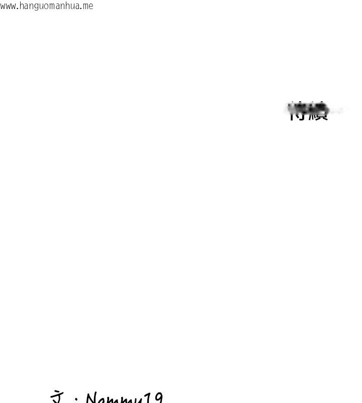 韩国漫画新生老司机韩漫_新生老司机-第17话-自己闯的祸自己收拾在线免费阅读-韩国漫画-第170张图片