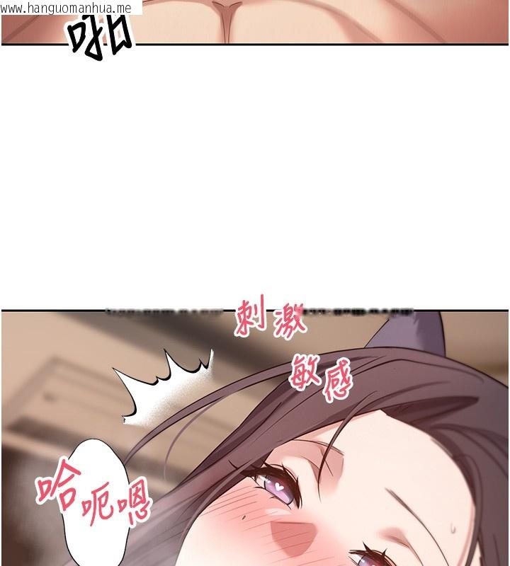 韩国漫画币转人生韩漫_币转人生-第55话-欲火焚身的姐姐在线免费阅读-韩国漫画-第54张图片