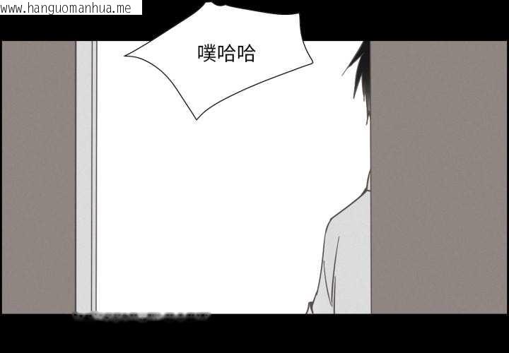 韩国漫画纯洁之罪韩漫_纯洁之罪-第37话在线免费阅读-韩国漫画-第4张图片