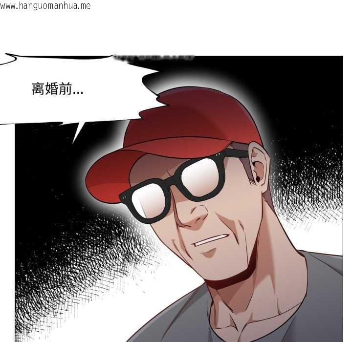 韩国漫画换身恋人韩漫_换身恋人-第29话在线免费阅读-韩国漫画-第53张图片