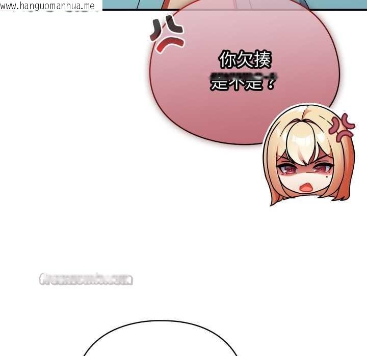 韩国漫画硬也要拍完韩漫_硬也要拍完-第23话在线免费阅读-韩国漫画-第14张图片