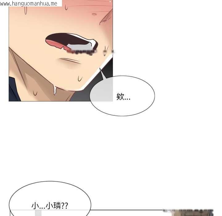 韩国漫画轻触!-解除封印韩漫_轻触!-解除封印-第41话在线免费阅读-韩国漫画-第42张图片