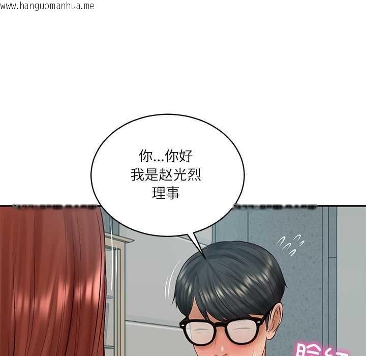 韩国漫画财阀家的女婿韩漫_财阀家的女婿-第63话在线免费阅读-韩国漫画-第114张图片