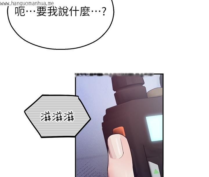 韩国漫画校园禁播角落韩漫_校园禁播角落-第19话-这就是妳高潮的表情!在线免费阅读-韩国漫画-第72张图片