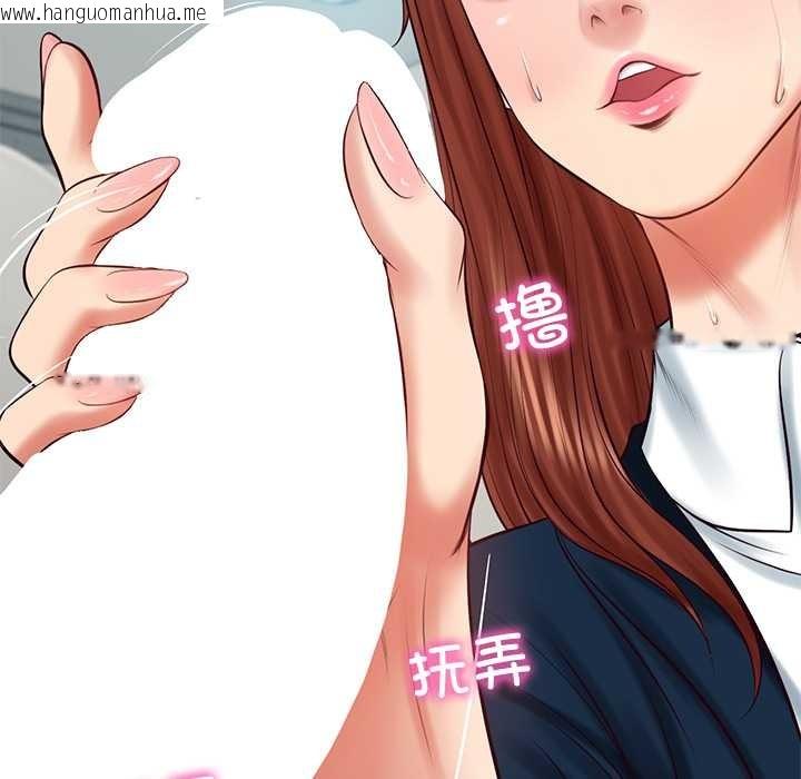 韩国漫画财阀家的女婿韩漫_财阀家的女婿-第63话在线免费阅读-韩国漫画-第60张图片