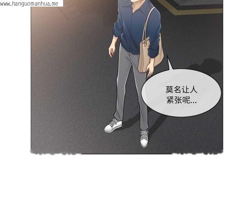 韩国漫画轻触!-解除封印韩漫_轻触!-解除封印-第41话在线免费阅读-韩国漫画-第27张图片