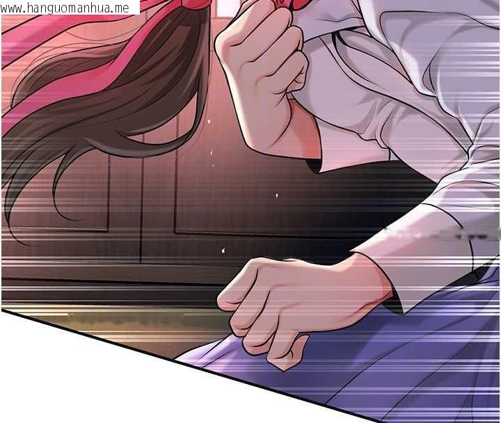 韩国漫画花容湿色:取花点韩漫_花容湿色:取花点-第86话-伸向香丹的魔爪在线免费阅读-韩国漫画-第119张图片