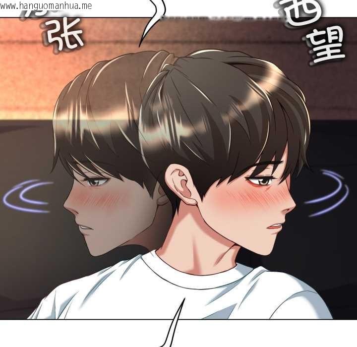 韩国漫画黑帮千金养成记/刺龙刺凤的女友韩漫_黑帮千金养成记/刺龙刺凤的女友-第9话在线免费阅读-韩国漫画-第91张图片