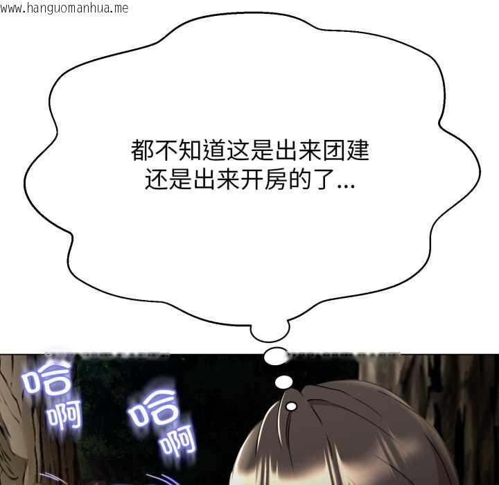 韩国漫画黑帮千金养成记/刺龙刺凤的女友韩漫_黑帮千金养成记/刺龙刺凤的女友-第9话在线免费阅读-韩国漫画-第153张图片