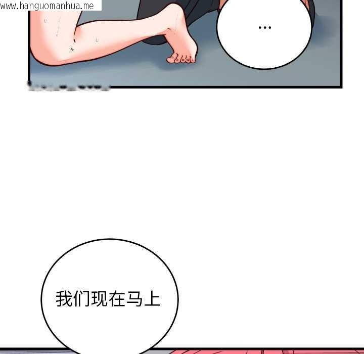 韩国漫画少爷的替身韩漫_少爷的替身-第35话在线免费阅读-韩国漫画-第152张图片