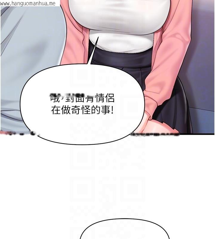 韩国漫画报告女班长:一根突起韩漫_报告女班长:一根突起-第36话-我们也来色色吧在线免费阅读-韩国漫画-第107张图片