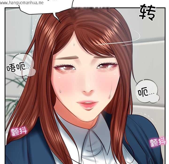 韩国漫画财阀家的女婿韩漫_财阀家的女婿-第63话在线免费阅读-韩国漫画-第46张图片