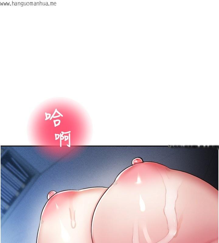 韩国漫画校园禁播角落韩漫_校园禁播角落-第19话-这就是妳高潮的表情!在线免费阅读-韩国漫画-第160张图片