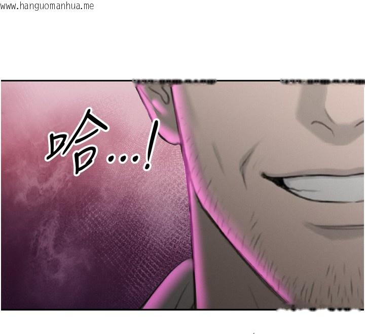 韩国漫画暴君会长的娇媳们韩漫_暴君会长的娇媳们-第22话-公公的性奴隶在线免费阅读-韩国漫画-第101张图片