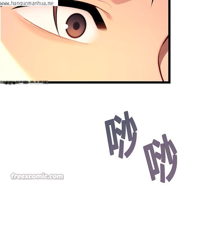 韩国漫画命运:贞洁欲女韩漫_命运:贞洁欲女-第71话-亭下褪去绸缎制玉「液」在线免费阅读-韩国漫画-第154张图片