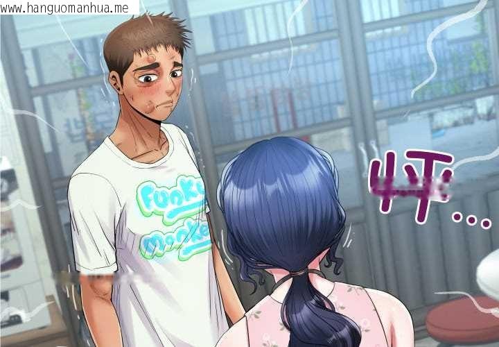 韩国漫画房间里的心跳韩漫_房间里的心跳-第17话在线免费阅读-韩国漫画-第2张图片