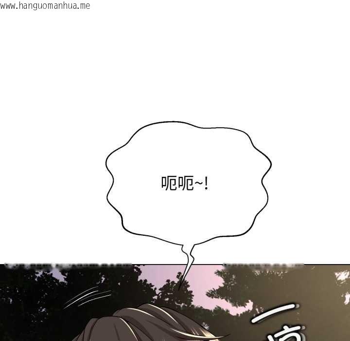韩国漫画黑帮千金养成记/刺龙刺凤的女友韩漫_黑帮千金养成记/刺龙刺凤的女友-第9话在线免费阅读-韩国漫画-第178张图片