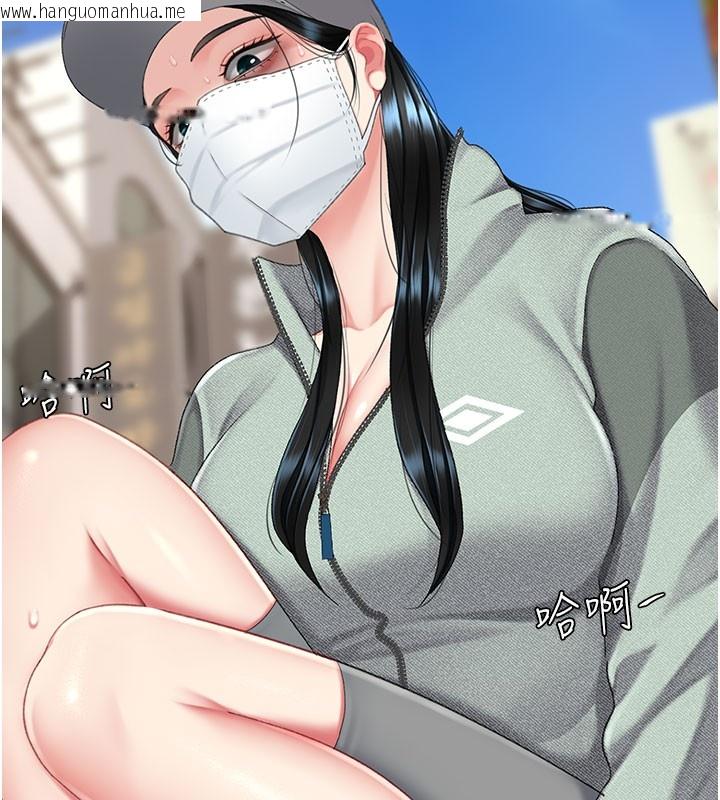 韩国漫画复仇母女丼韩漫_复仇母女丼-第135话-姐妹对质在线免费阅读-韩国漫画-第75张图片