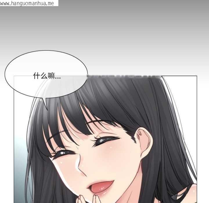 韩国漫画轻触!-解除封印韩漫_轻触!-解除封印-第41话在线免费阅读-韩国漫画-第55张图片