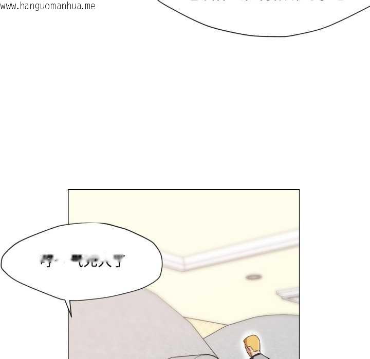 韩国漫画换身恋人韩漫_换身恋人-第29话在线免费阅读-韩国漫画-第12张图片