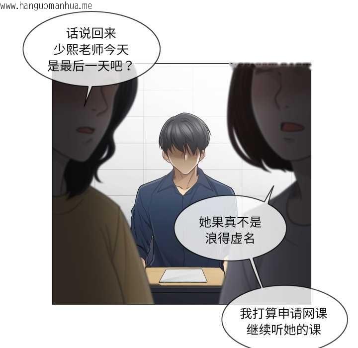 韩国漫画轻触!-解除封印韩漫_轻触!-解除封印-第41话在线免费阅读-韩国漫画-第5张图片