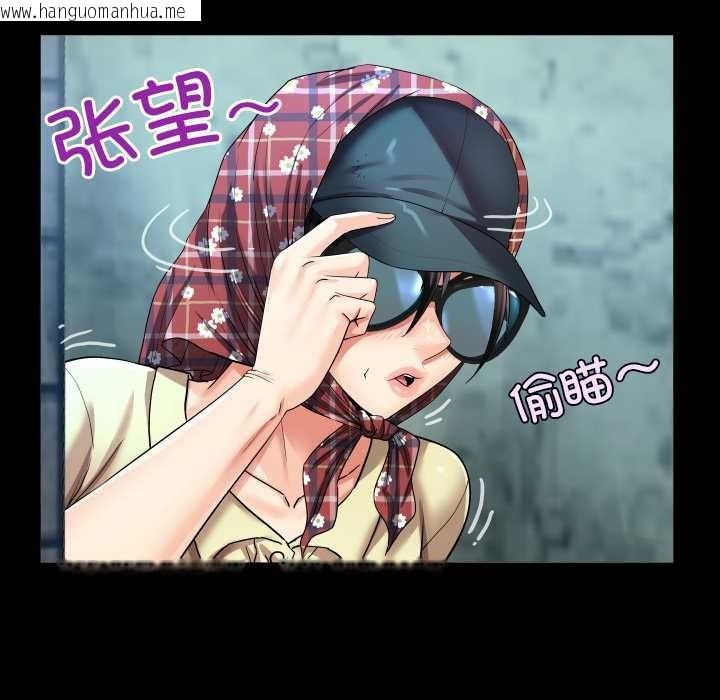 韩国漫画房间里的心跳韩漫_房间里的心跳-第17话在线免费阅读-韩国漫画-第97张图片