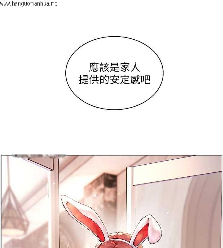 韩国漫画老师的亲密指导韩漫_老师的亲密指导-第82话-喜欢兔装比基尼吗?在线免费阅读-韩国漫画-第181张图片