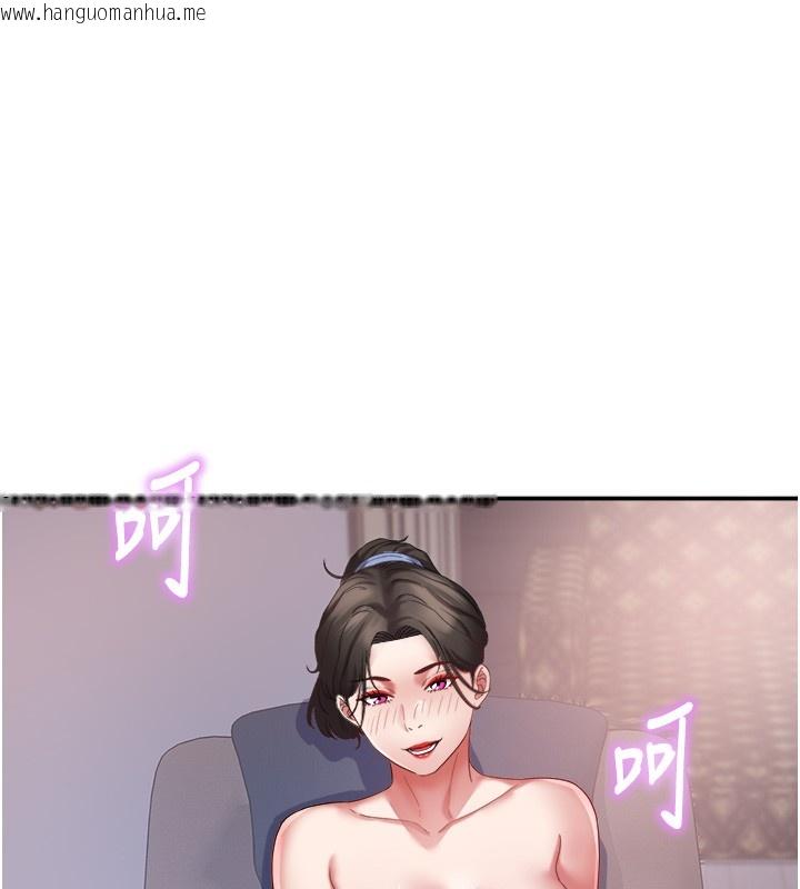 韩国漫画大凤村妇女会韩漫_大凤村妇女会-第31话-早就想跟你来一炮了在线免费阅读-韩国漫画-第71张图片