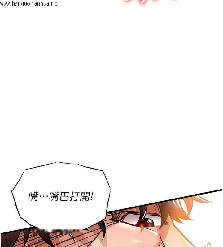 韩国漫画衣锦还乡韩漫_衣锦还乡-第29话-公私分明的邻居姐姐在线免费阅读-韩国漫画-第88张图片