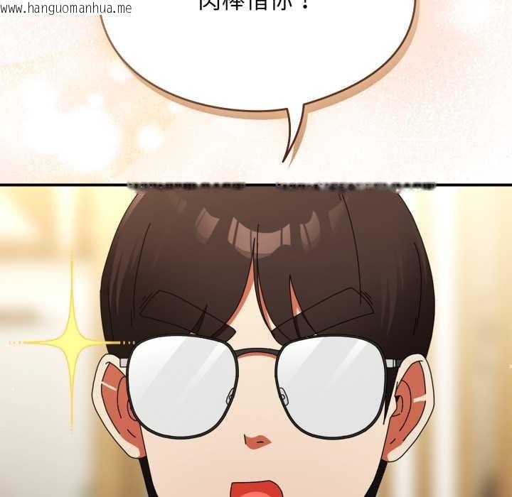 韩国漫画硬也要拍完韩漫_硬也要拍完-第23话在线免费阅读-韩国漫画-第121张图片